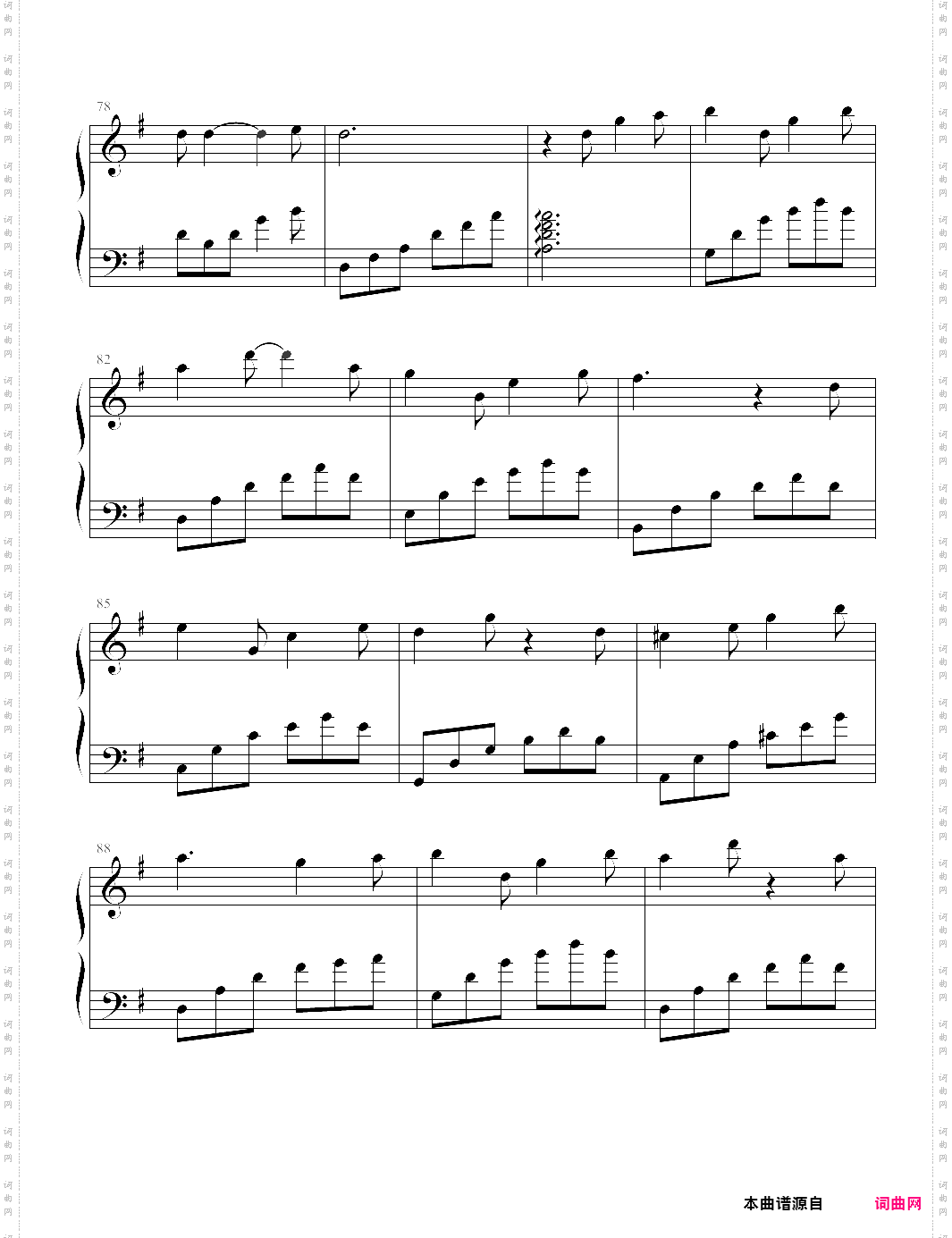 如果有来生中国好声音第四季