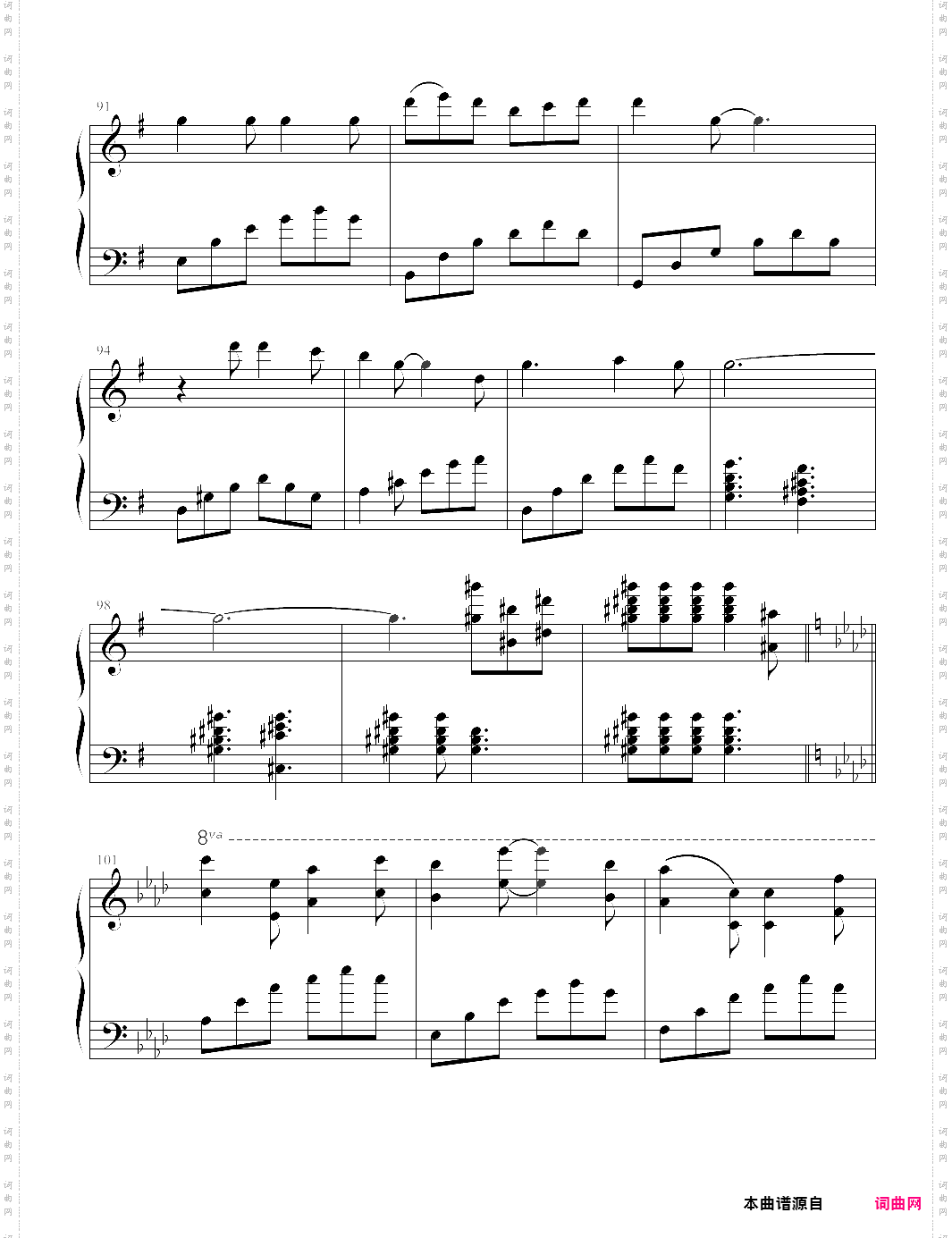 如果有来生中国好声音第四季