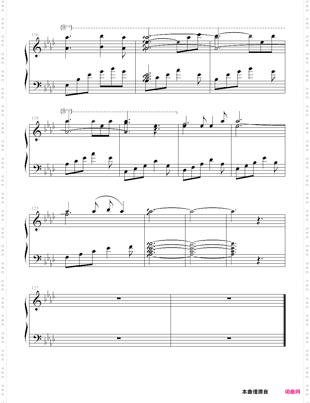 如果有来生中国好声音第四季