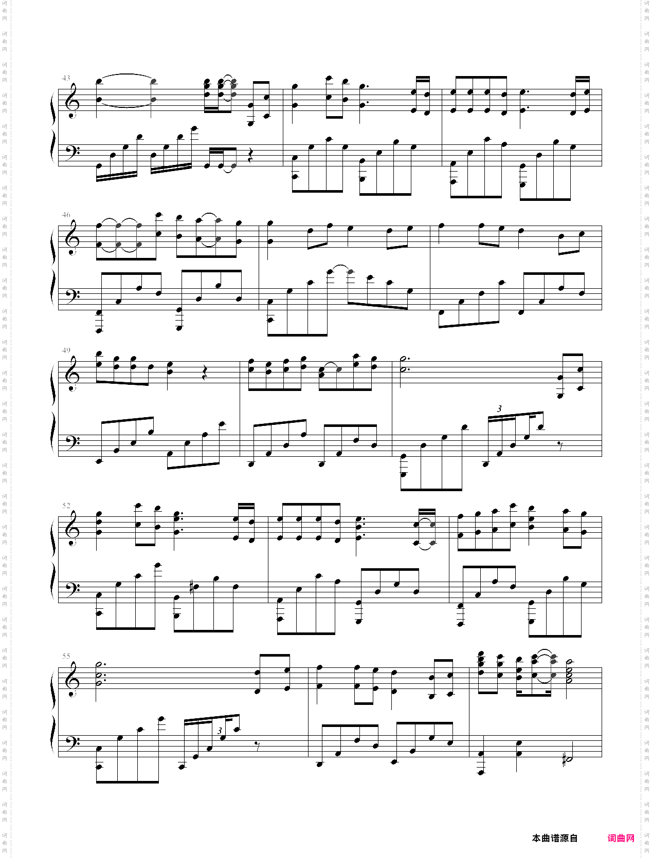 人类啊爱我吧 神犬小七，插曲