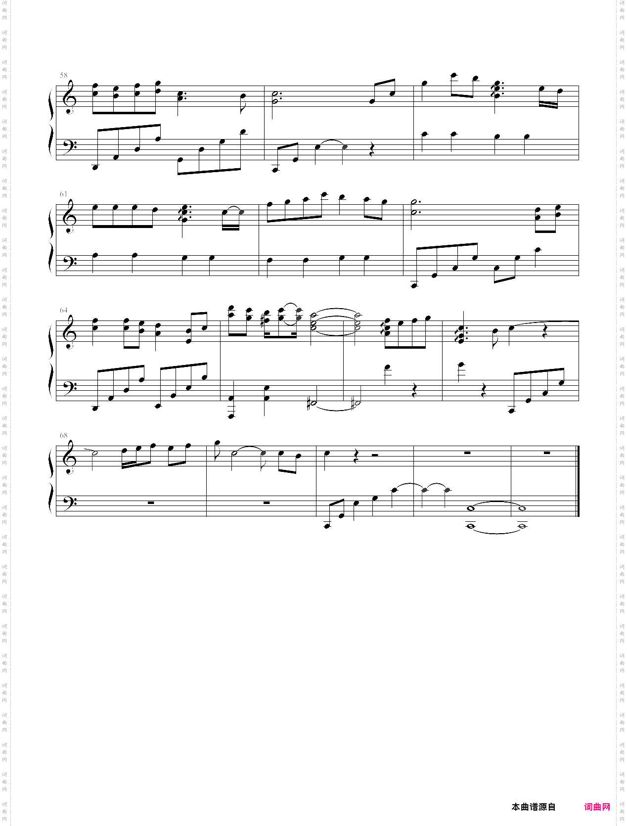 人类啊爱我吧 神犬小七，插曲