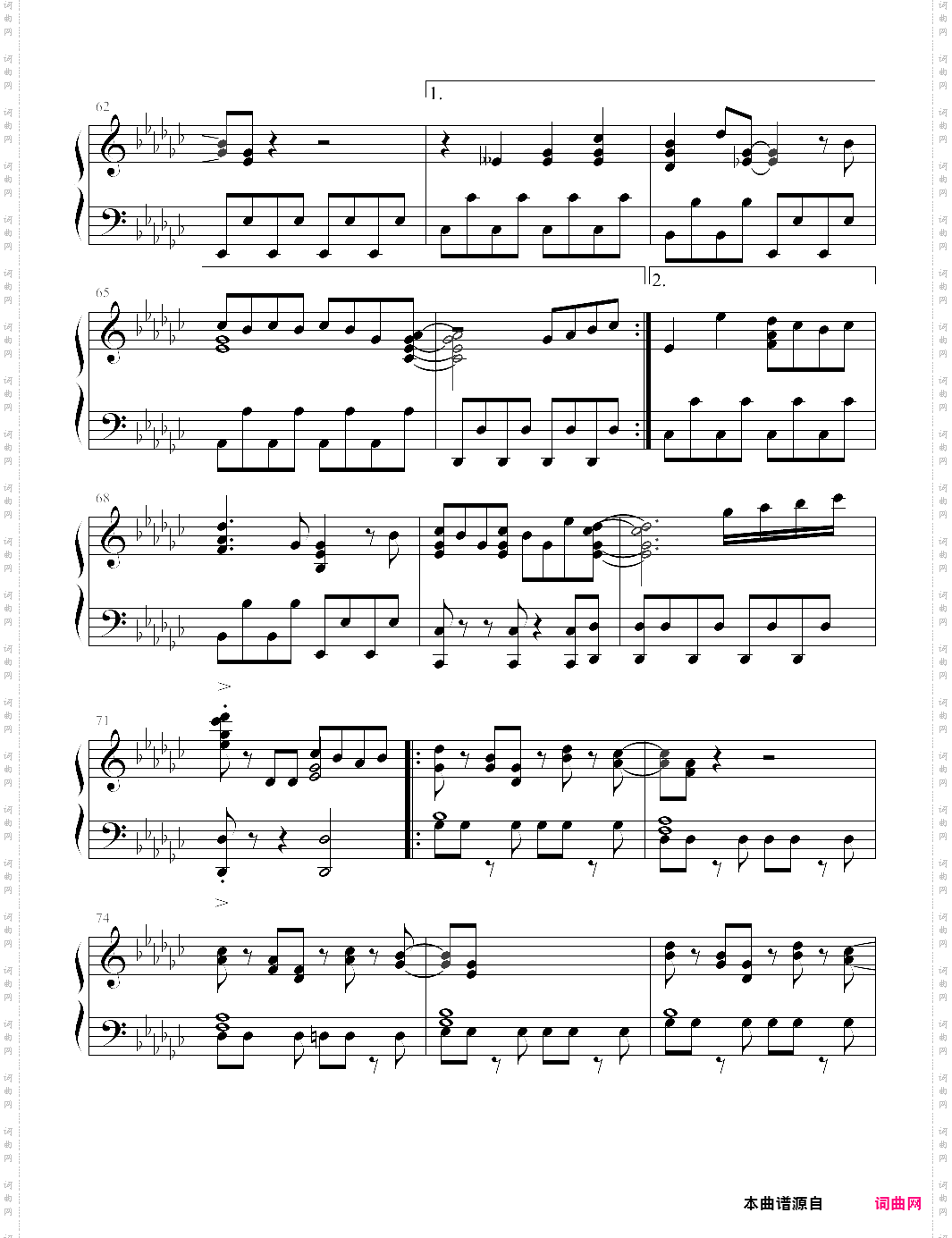 我的领居龙猫龙猫 片尾主题曲