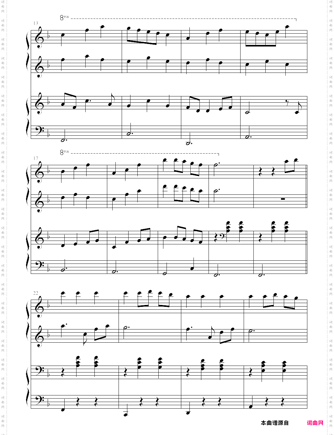 神隐少女-总是一次又一次 四手联弹