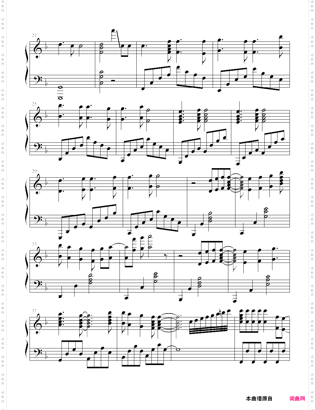 【我的青春恋爱物语果然有问题】op1-ユキトキ
