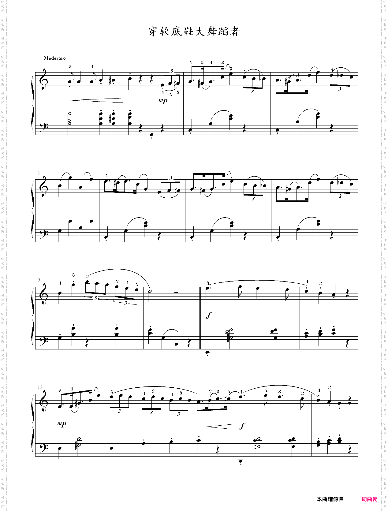 15 穿软底鞋的舞蹈者_小汤7-约翰·汤普森简易钢琴教程7