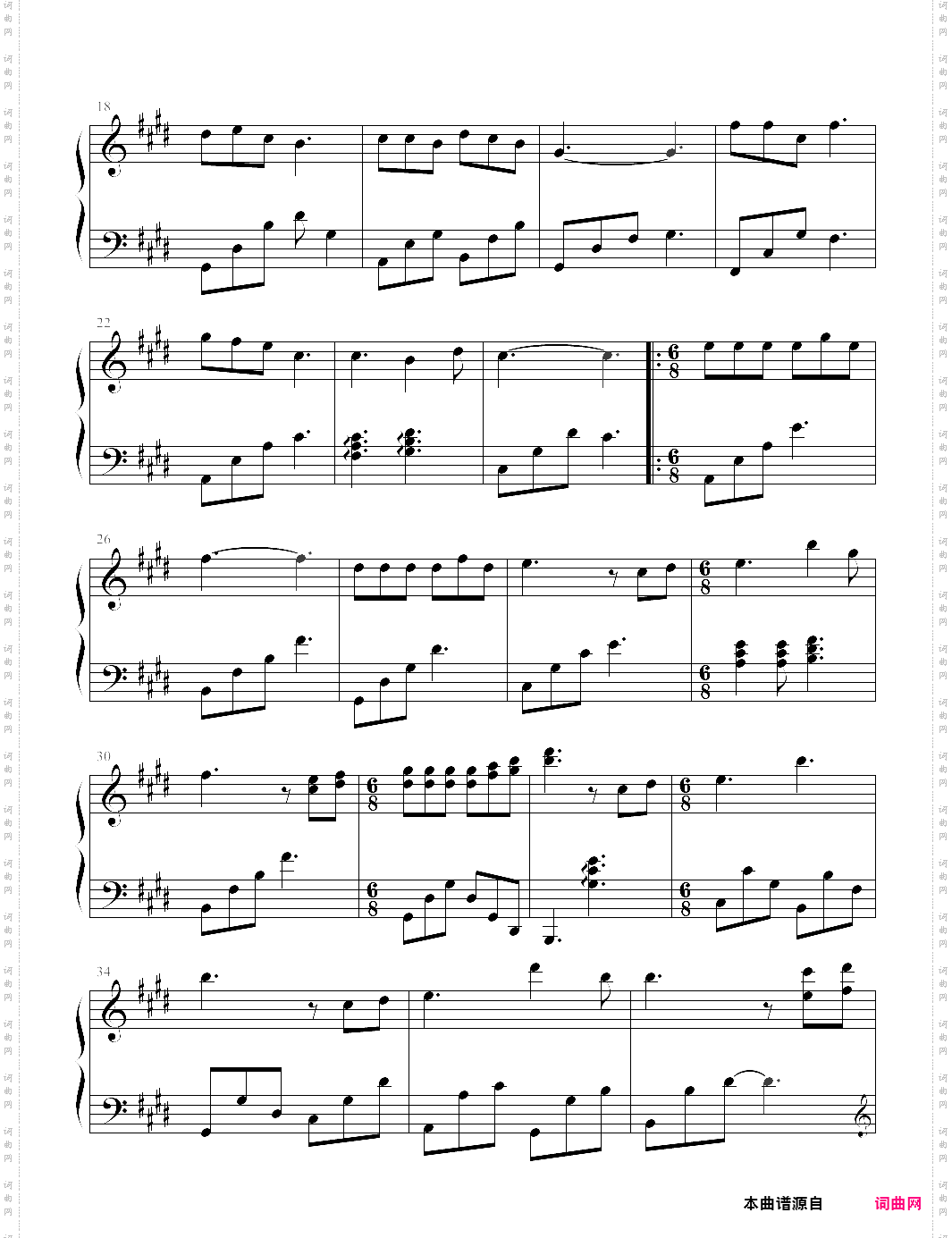 不可说花千骨主题曲山水眩月版