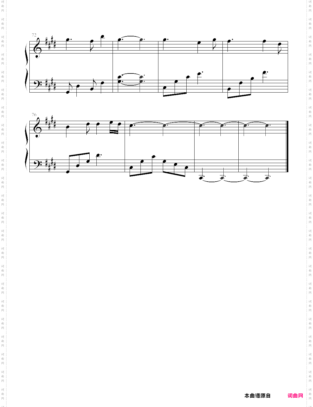 不可说花千骨主题曲山水眩月版