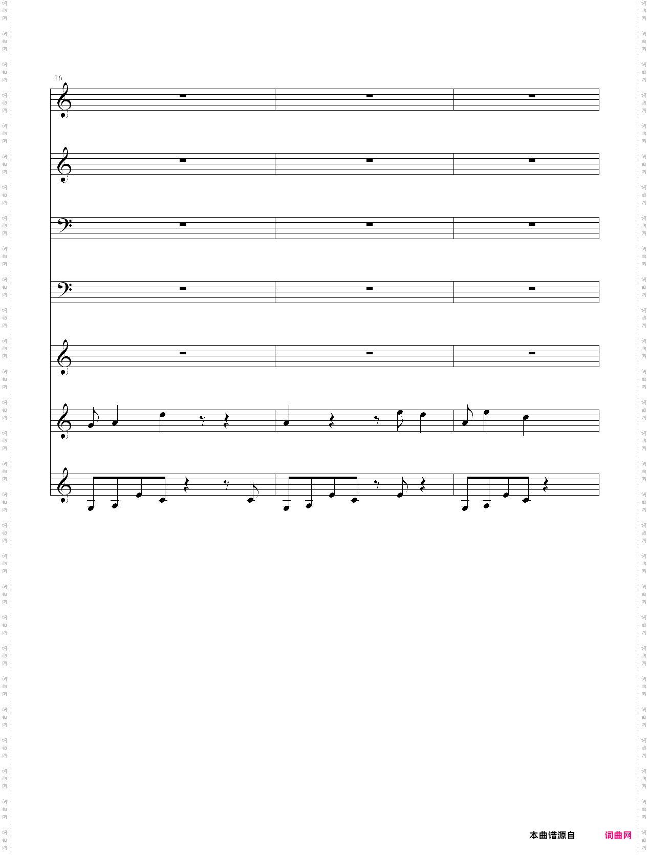 我的世界 背景音乐