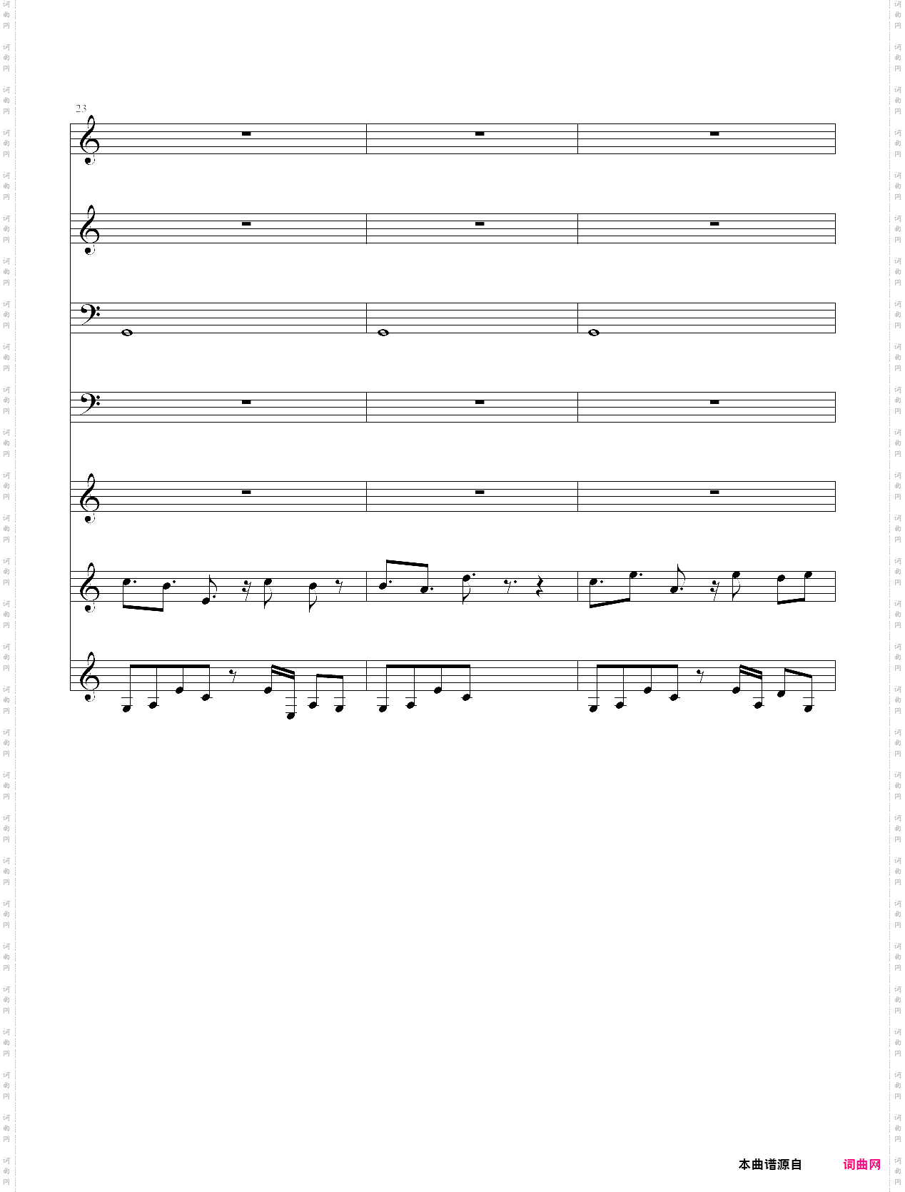 我的世界 背景音乐