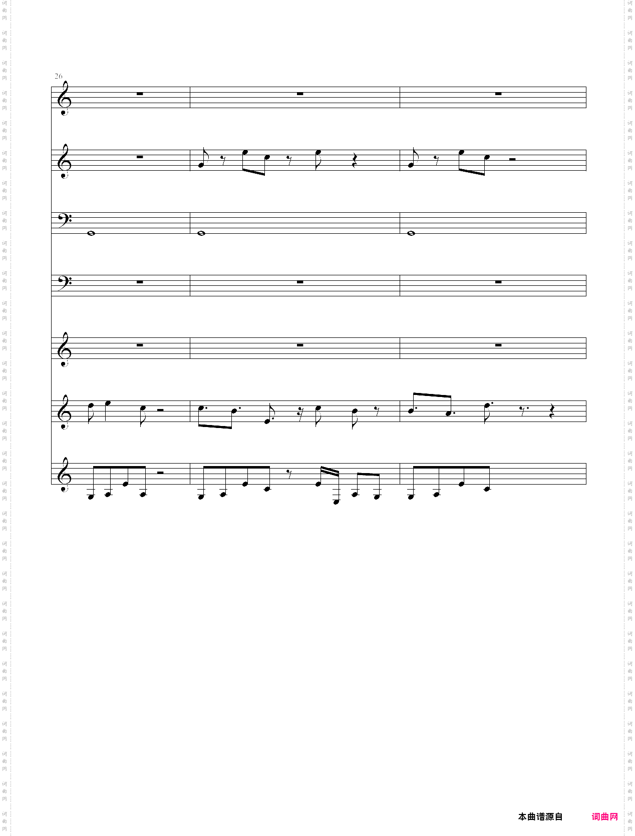 我的世界 背景音乐