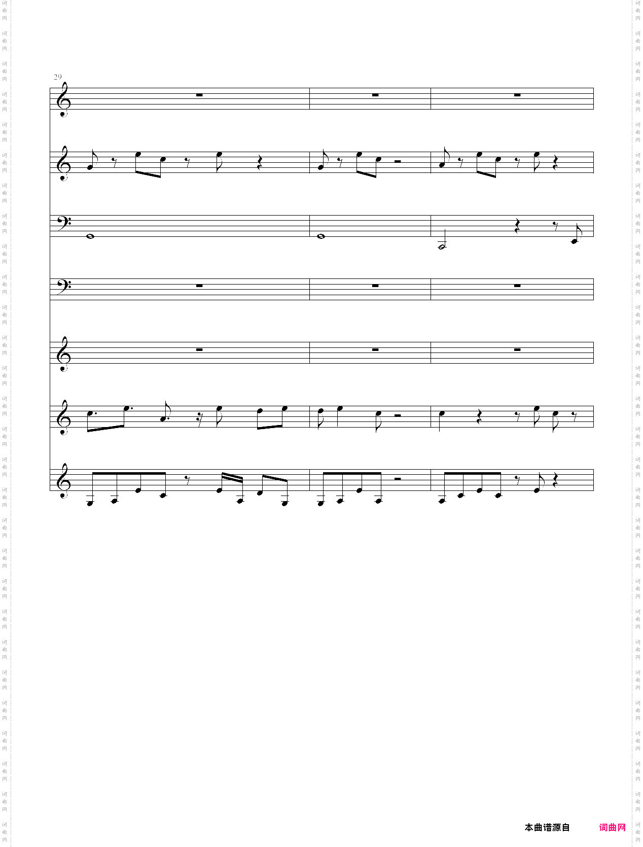 我的世界 背景音乐