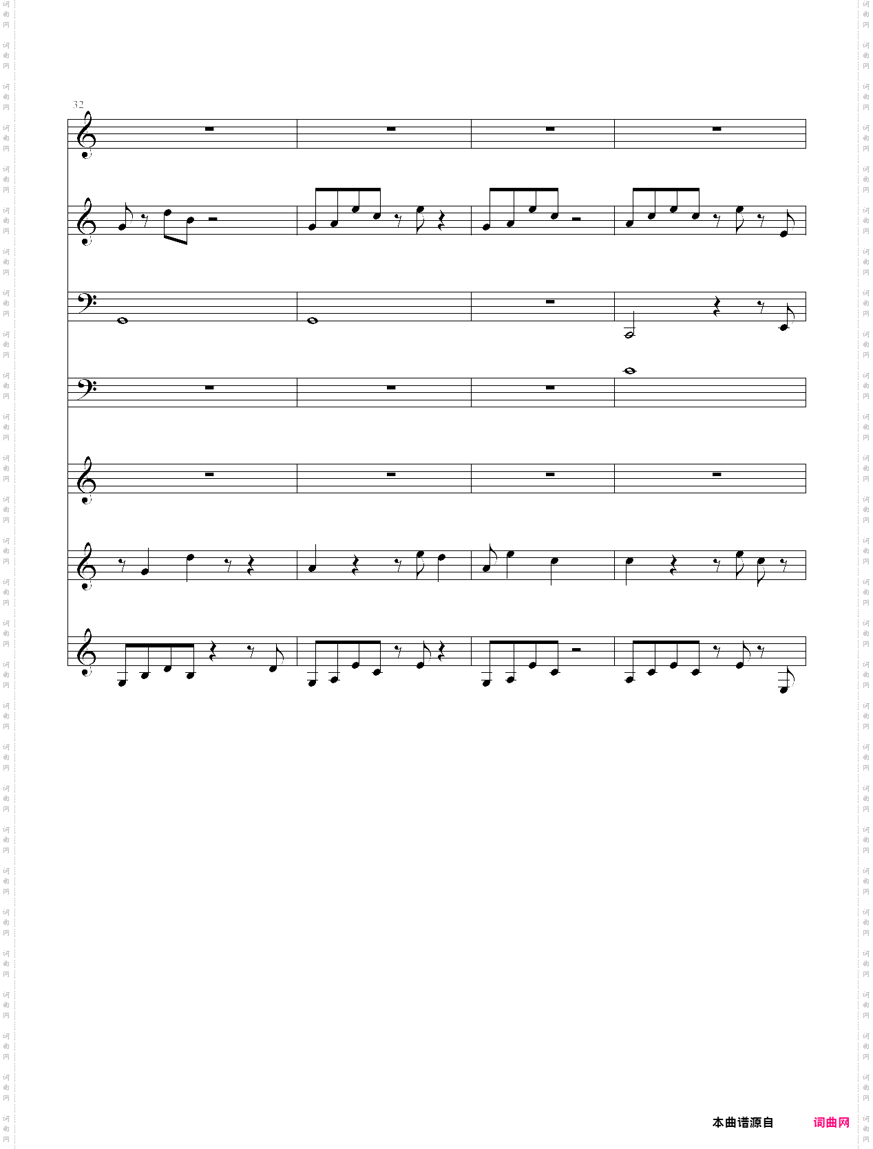 我的世界 背景音乐