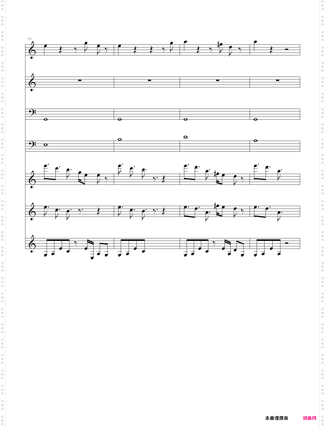 我的世界 背景音乐