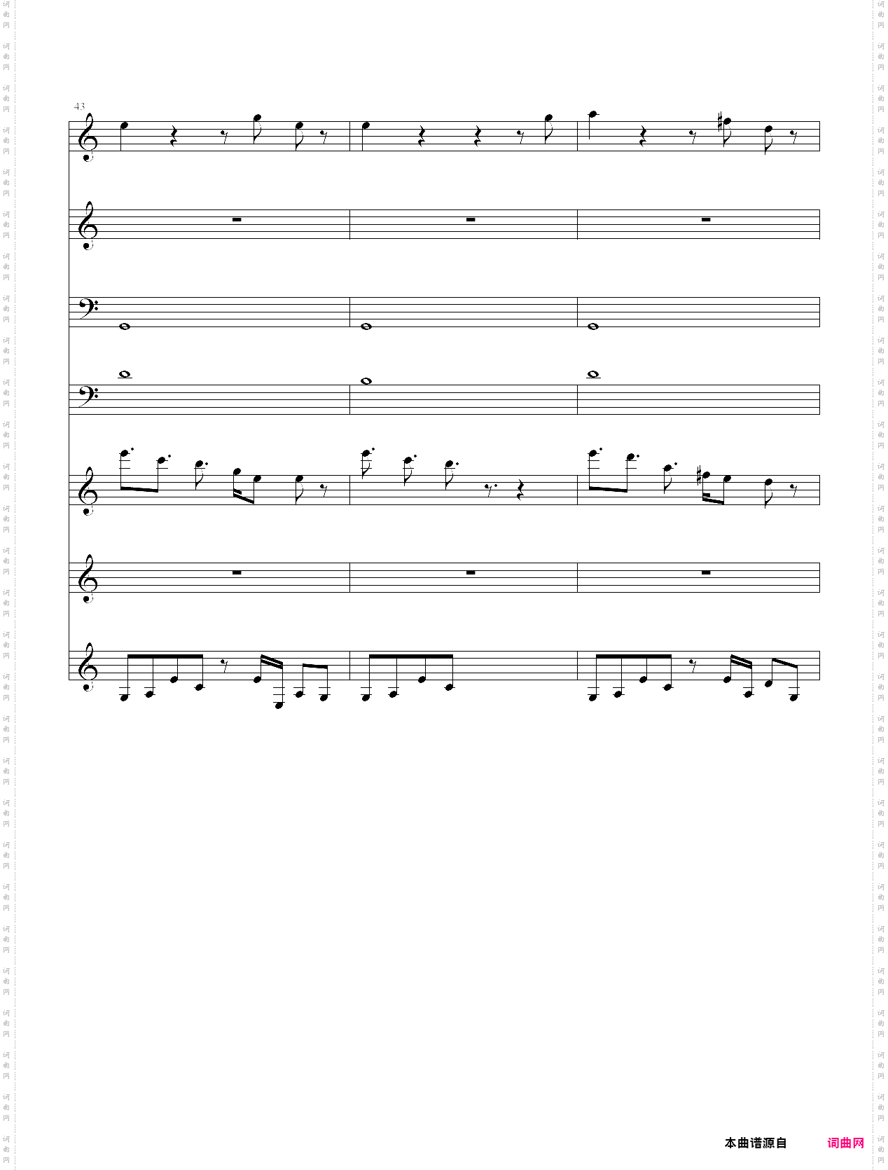 我的世界 背景音乐