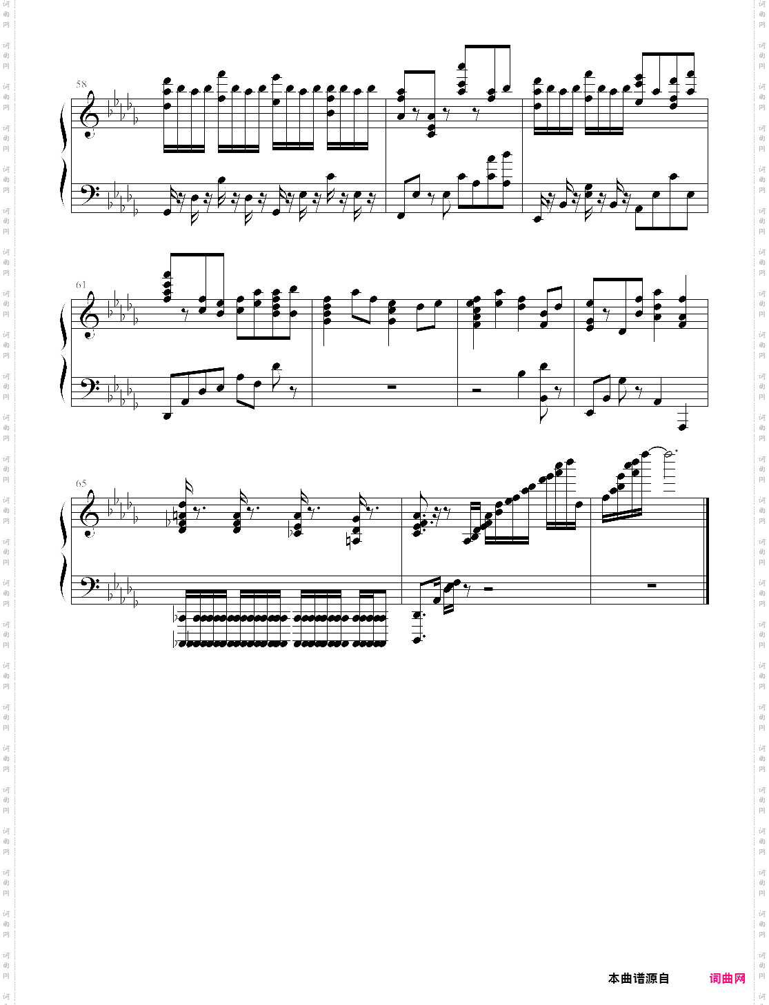 桜色の夢 sakura iro no yumedeemo ed1 游戏歌曲