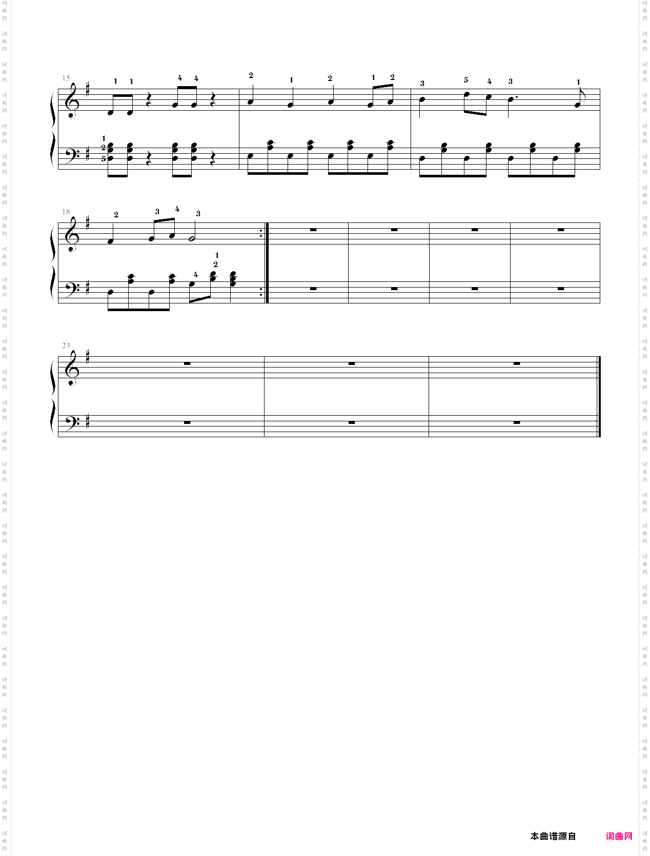 外婆的澎湖湾儿童版 苏教教材