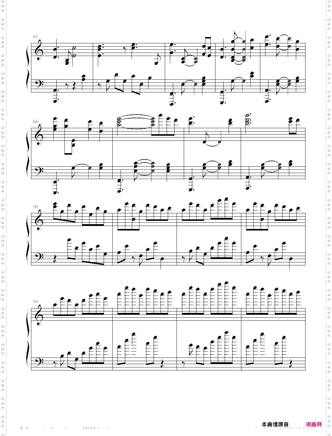 utopiosphere deemo 游戏歌曲