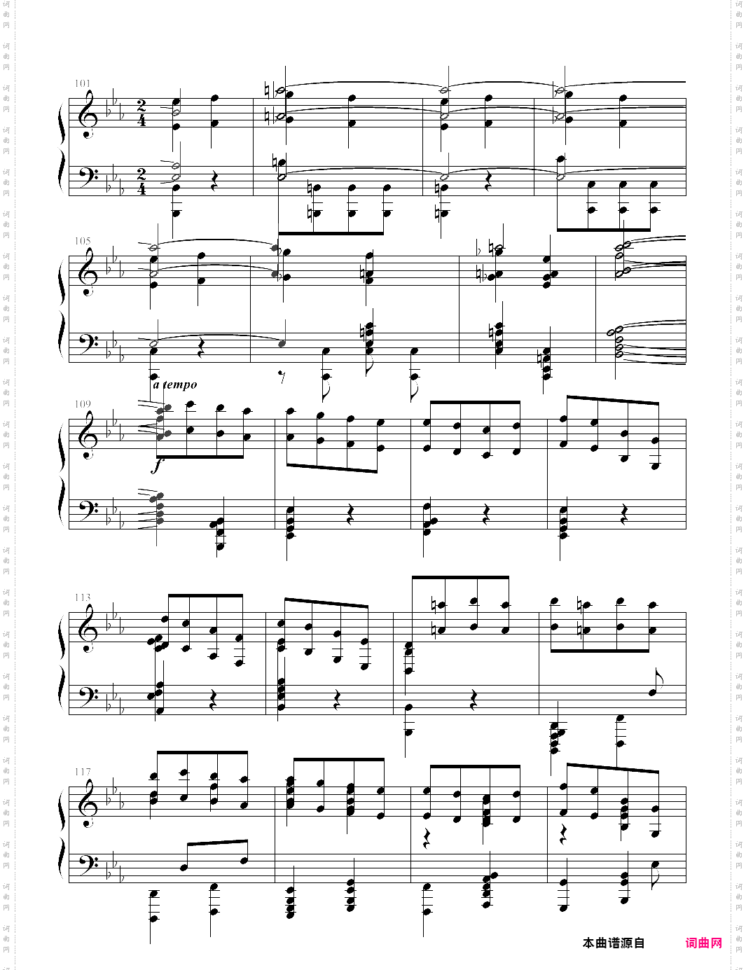 《命运交响曲》钢琴版李斯特改编
