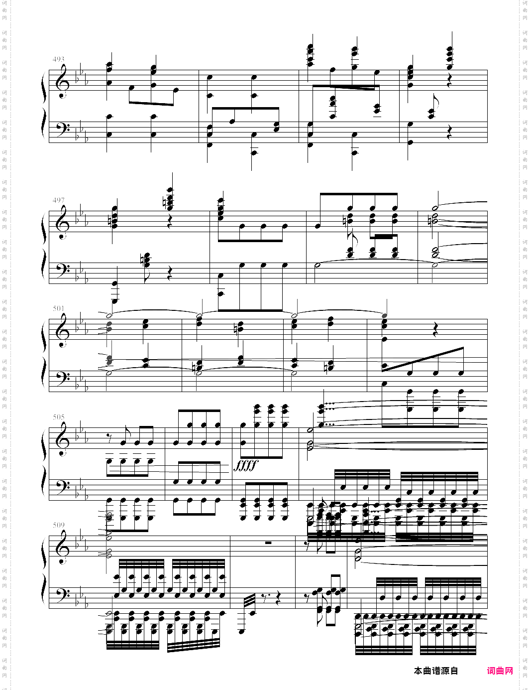 《命运交响曲》钢琴版李斯特改编