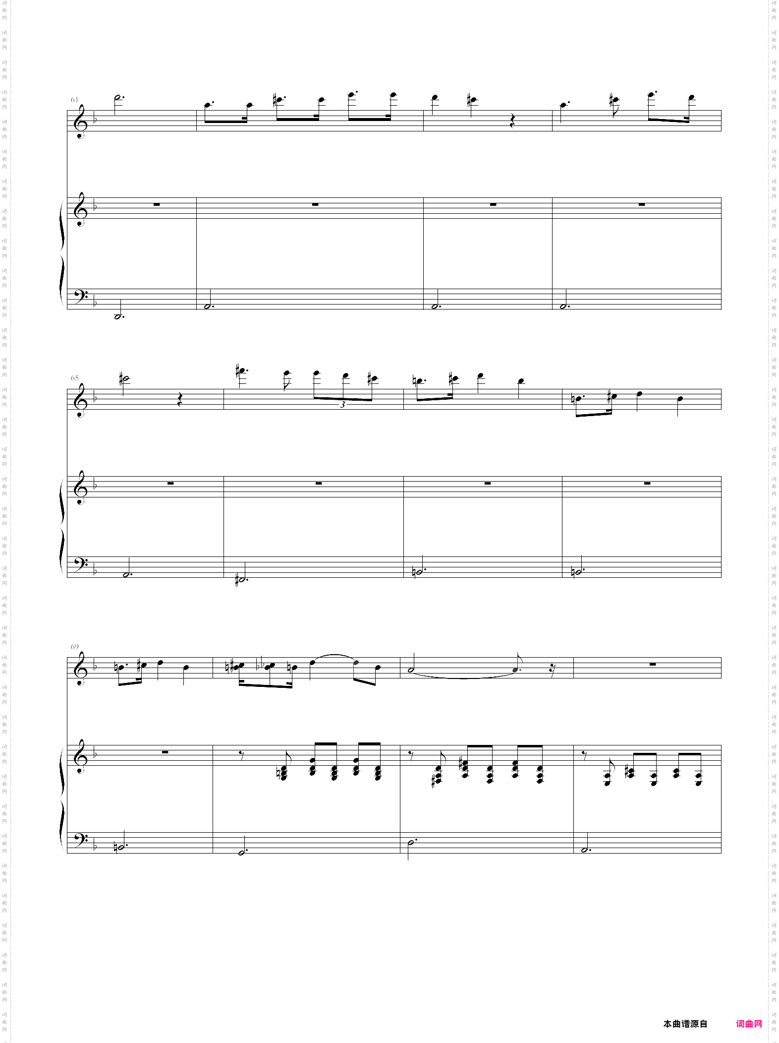 舒伯特 小夜曲