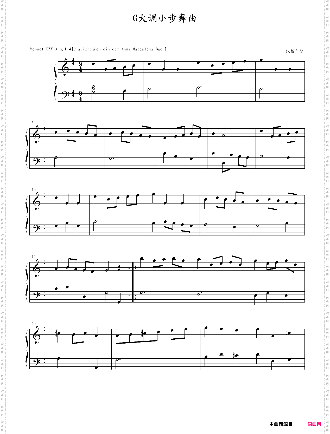 g大调小步舞曲