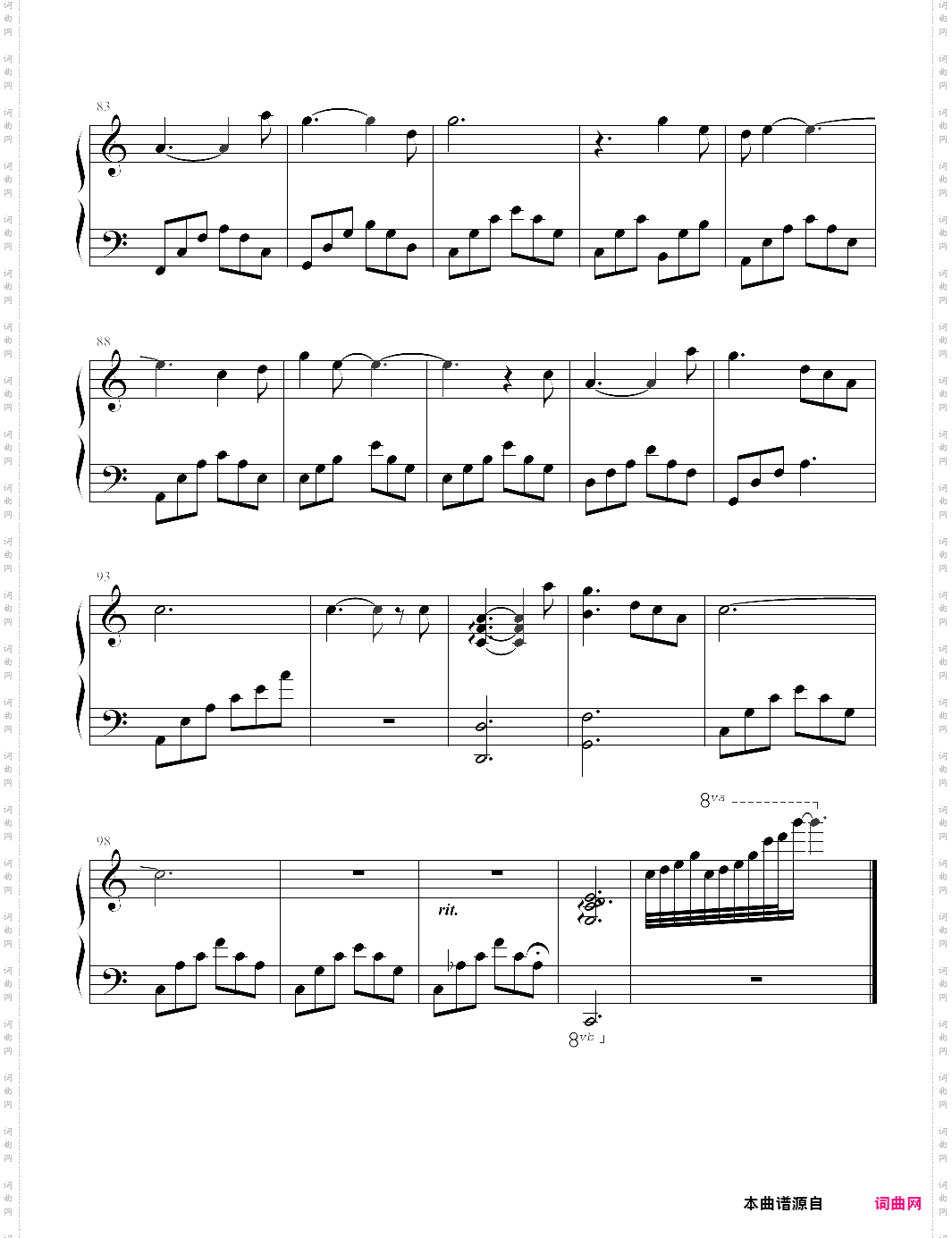 当你老了文武贝版