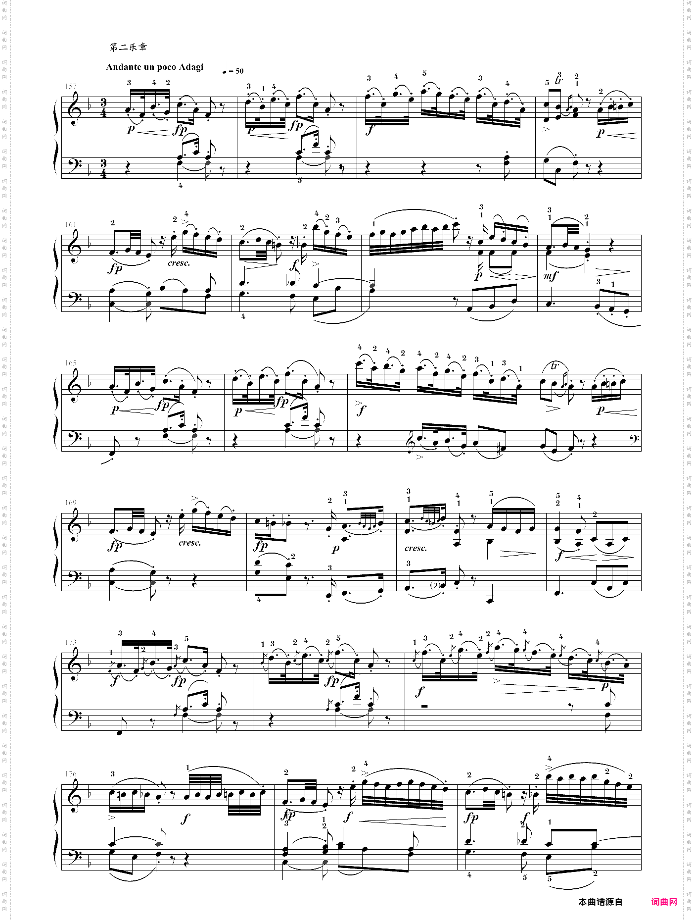 莫扎特第七钢琴奏鸣曲