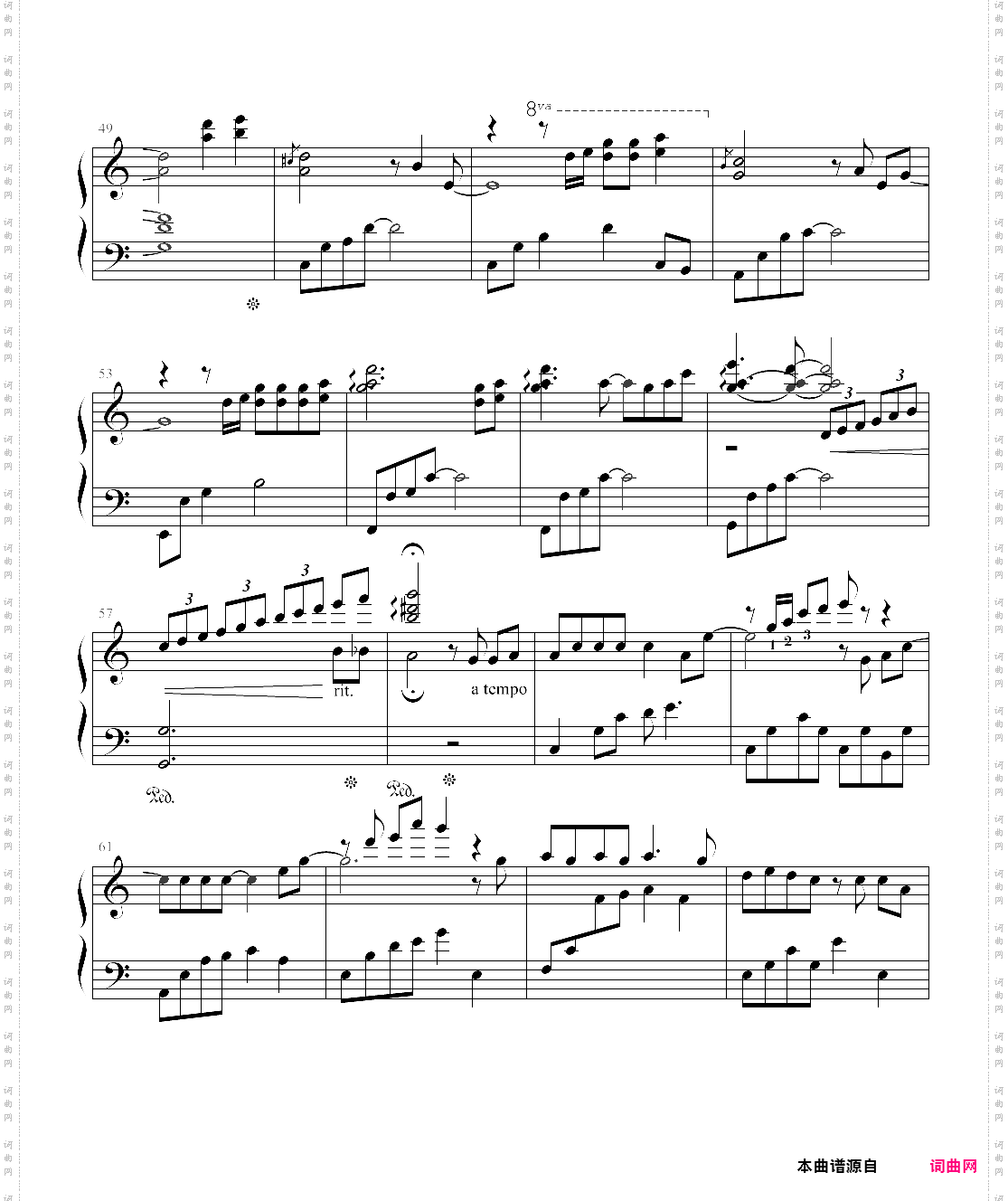 赵咏华 - 最浪漫的事