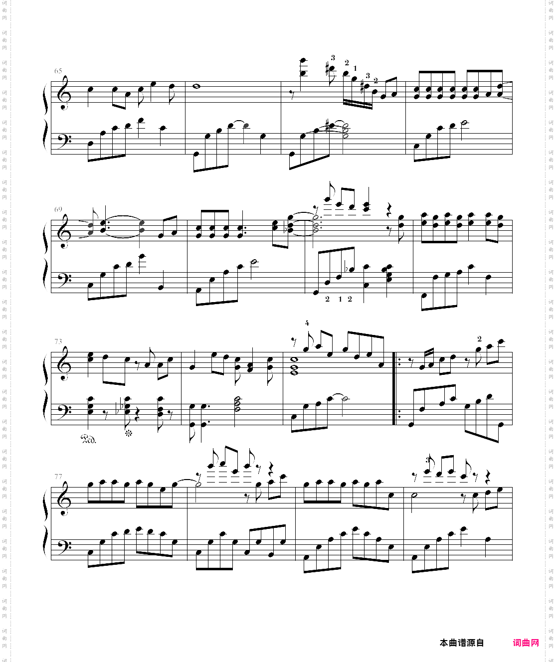 赵咏华 - 最浪漫的事