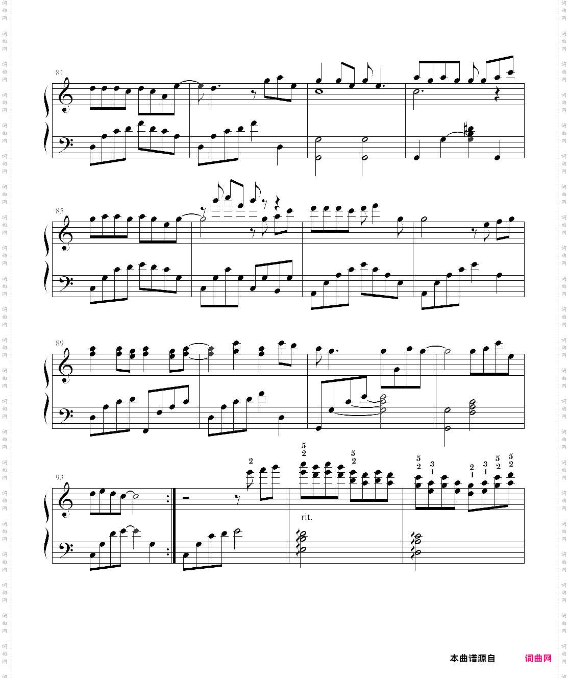 赵咏华 - 最浪漫的事