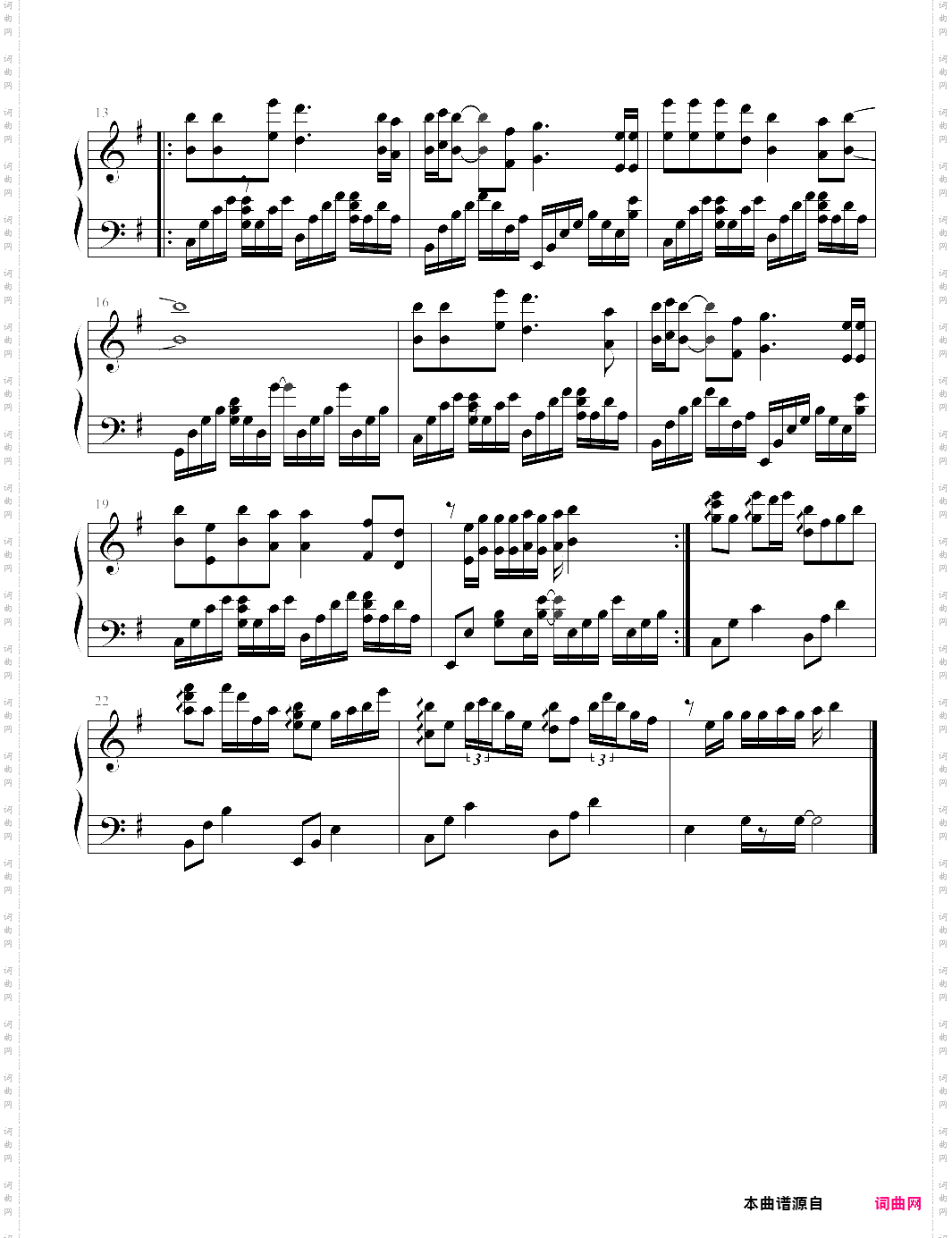 斑马斑马宋冬野