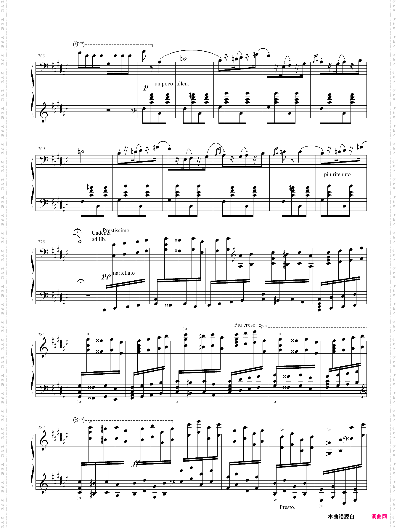 匈牙利狂想曲
