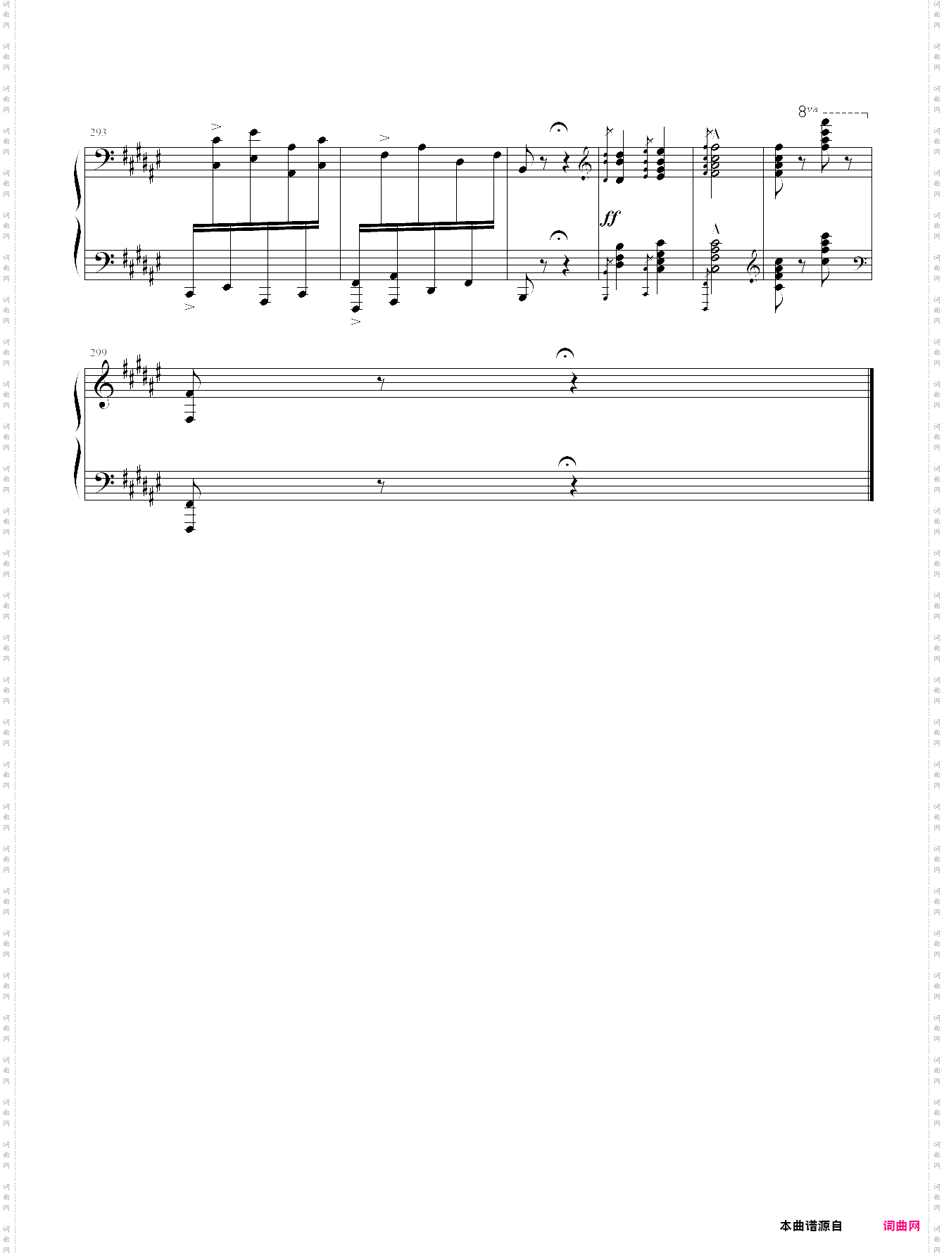 匈牙利狂想曲