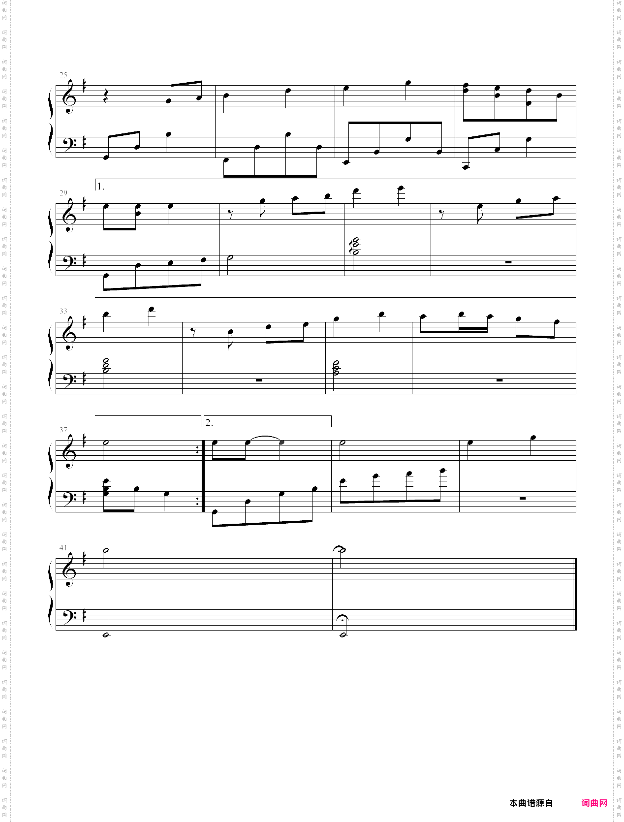 让我们荡起双桨正阳门下韩春明演奏版