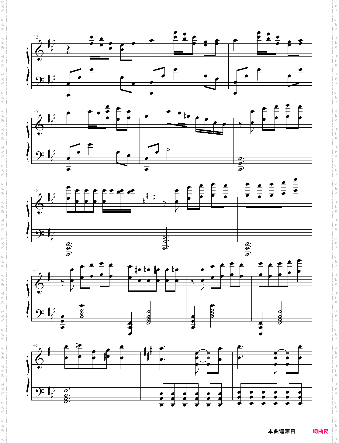 sairaideemo 游戏歌曲