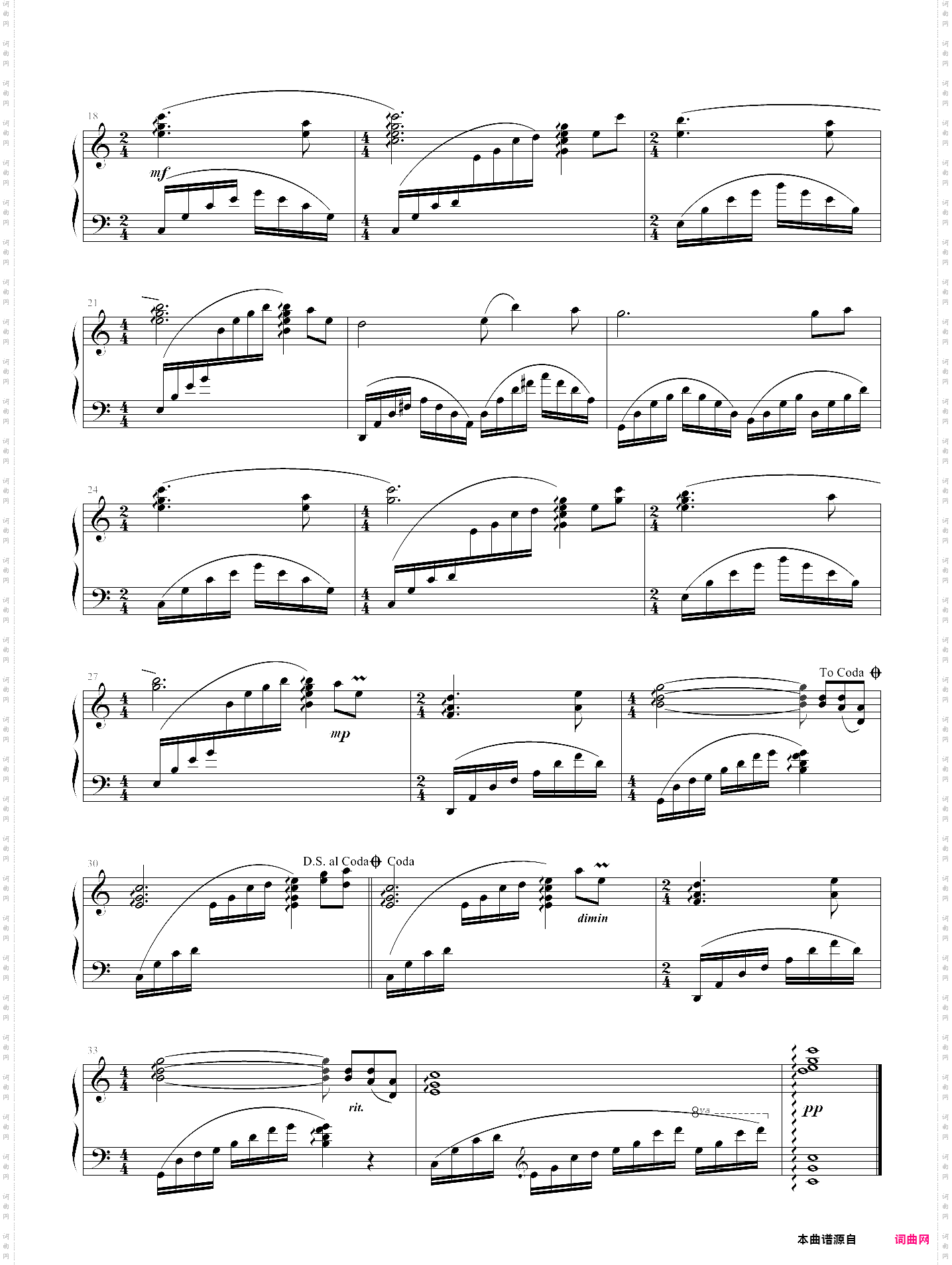 牧羊曲