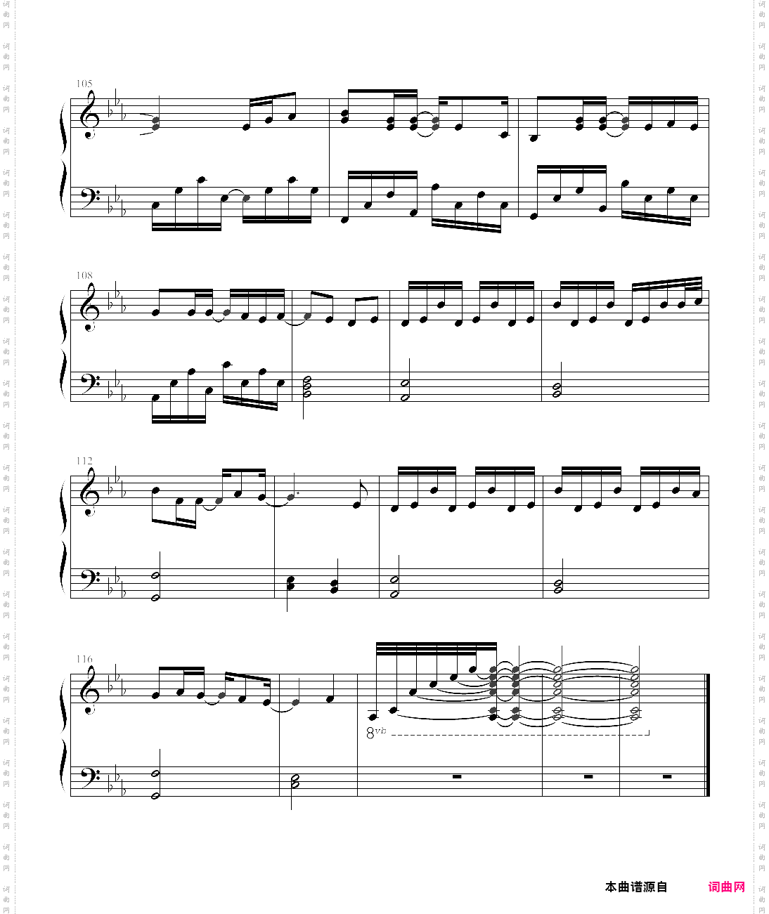 the letter deemo 游戏歌曲