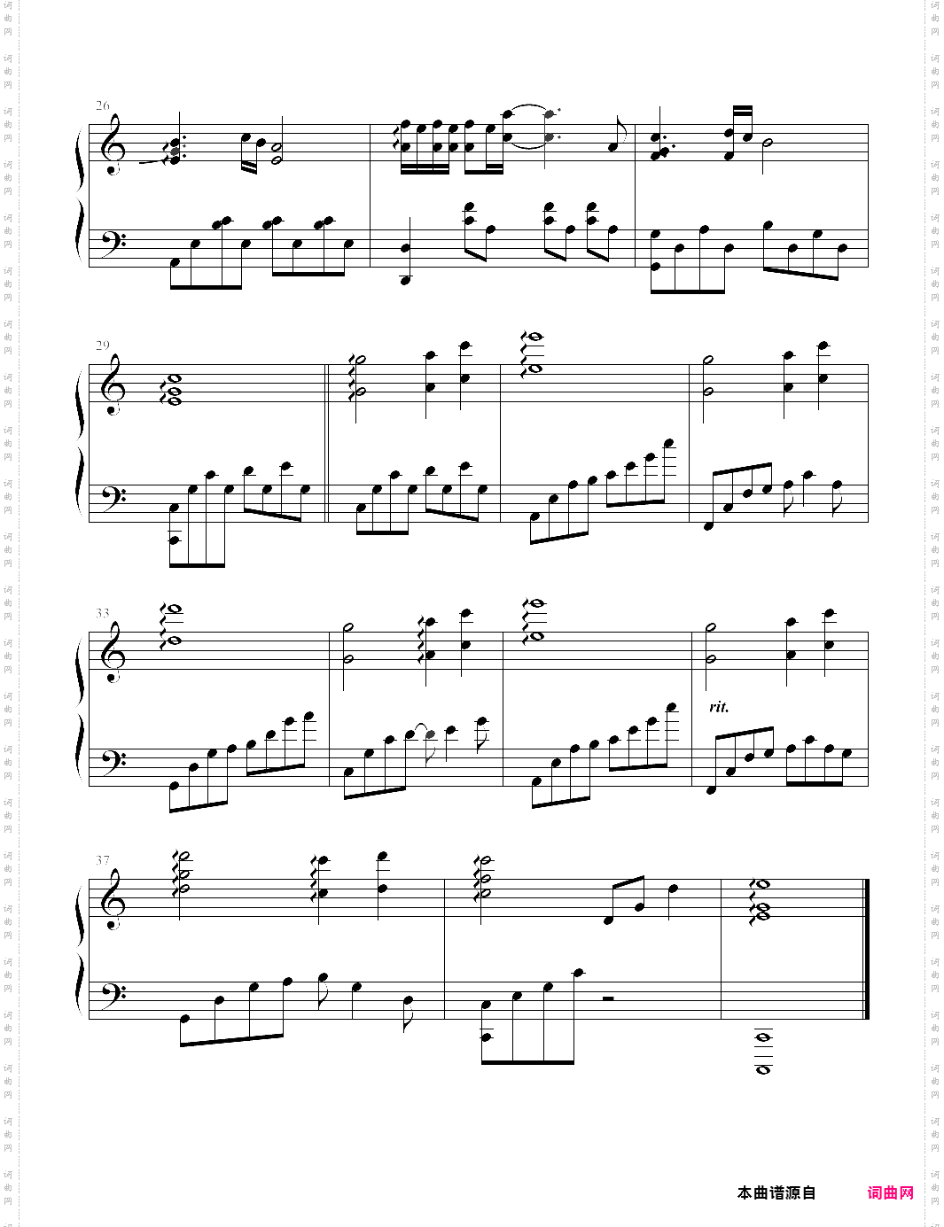 情人我是歌手第三季第三期曲目