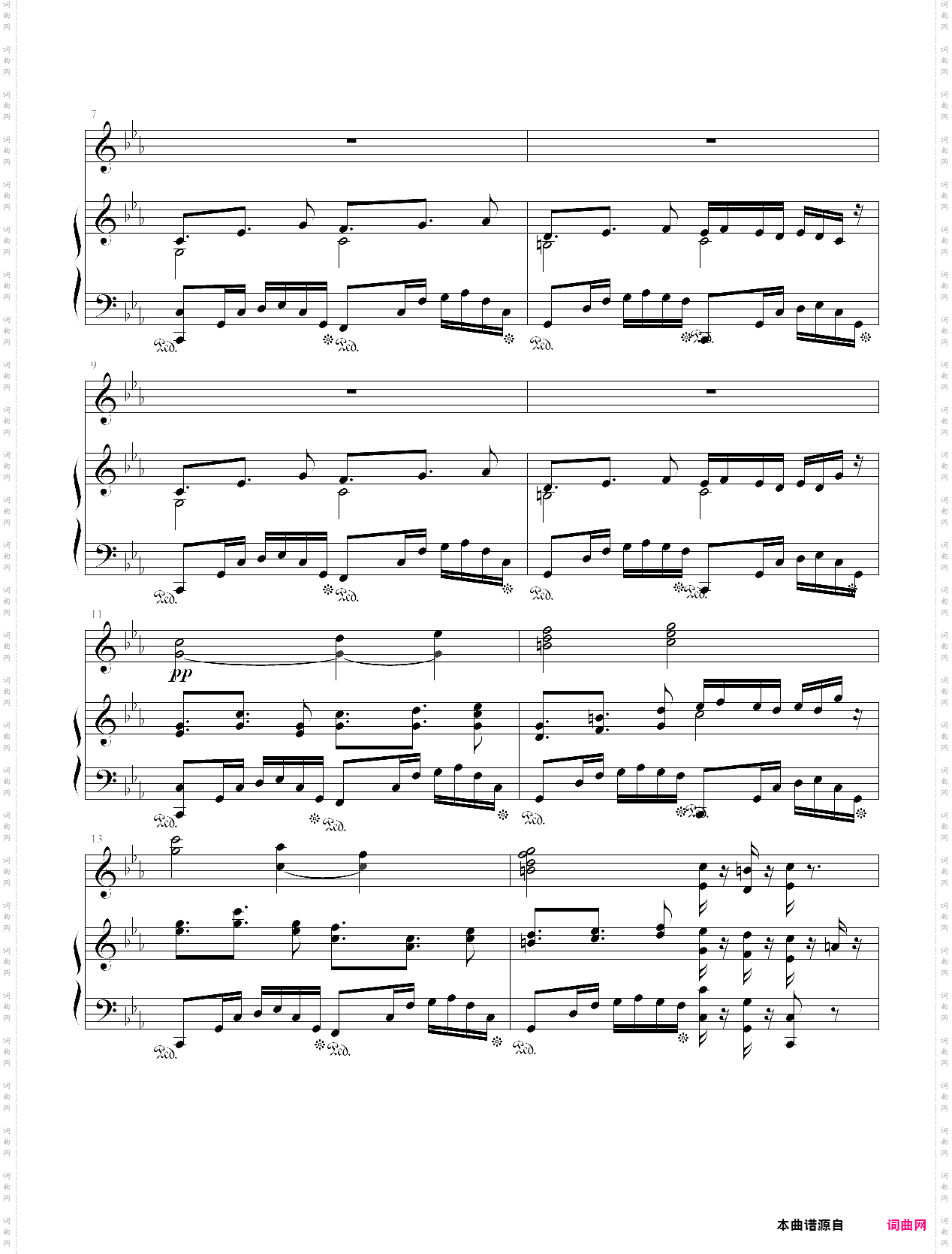 克罗地亚第四号狂想曲