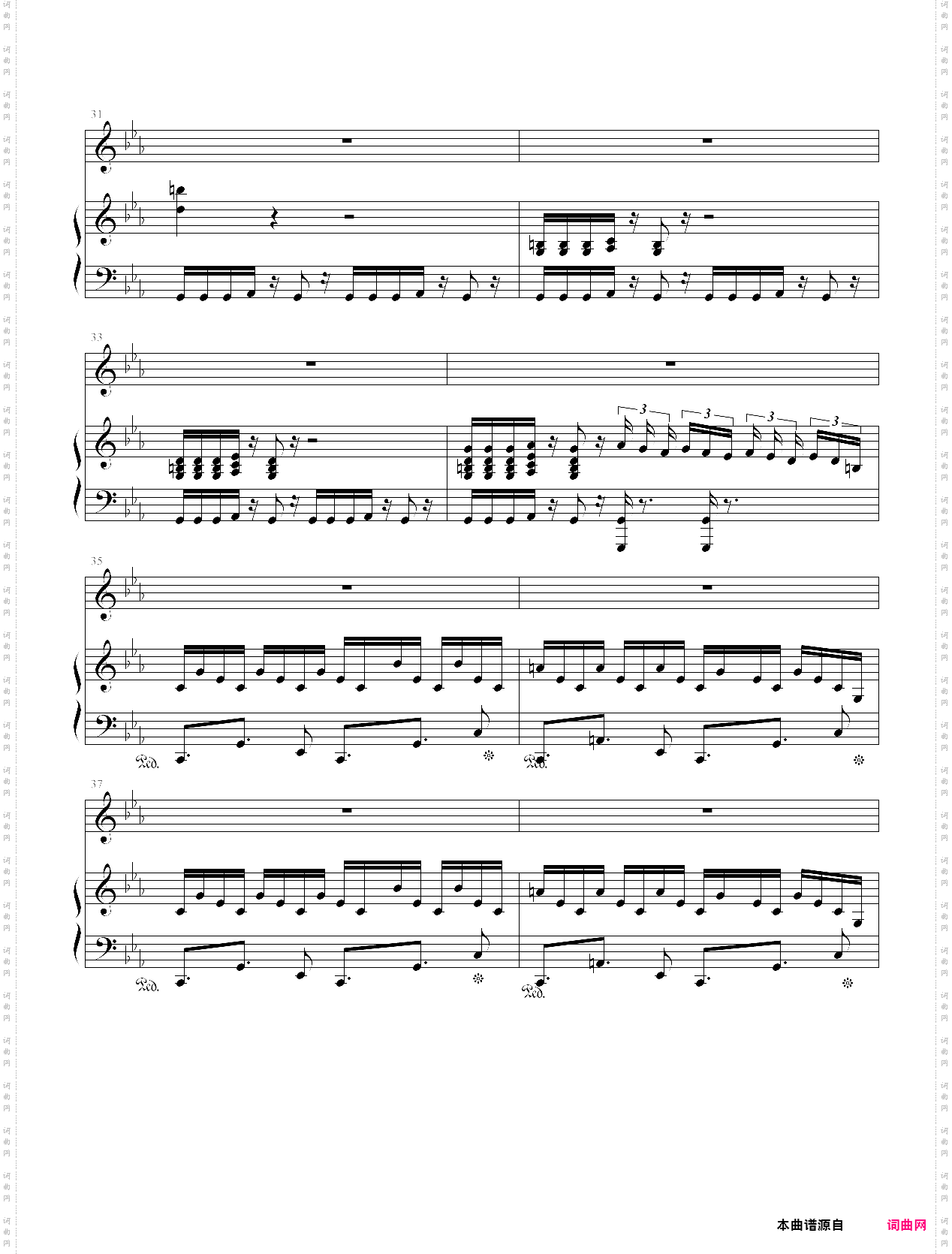 克罗地亚第四号狂想曲