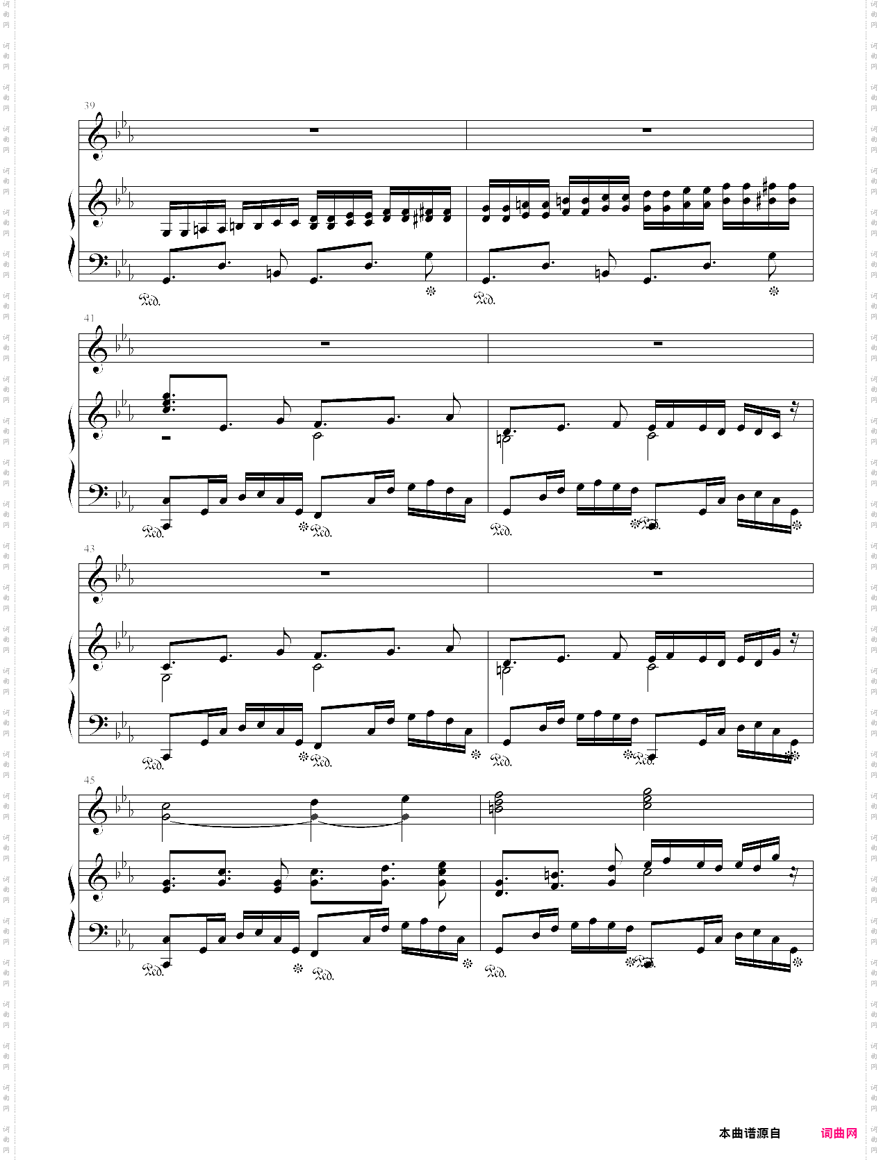 克罗地亚第四号狂想曲
