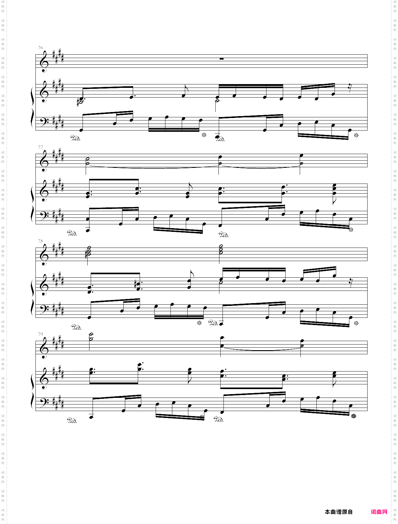 克罗地亚第四号狂想曲