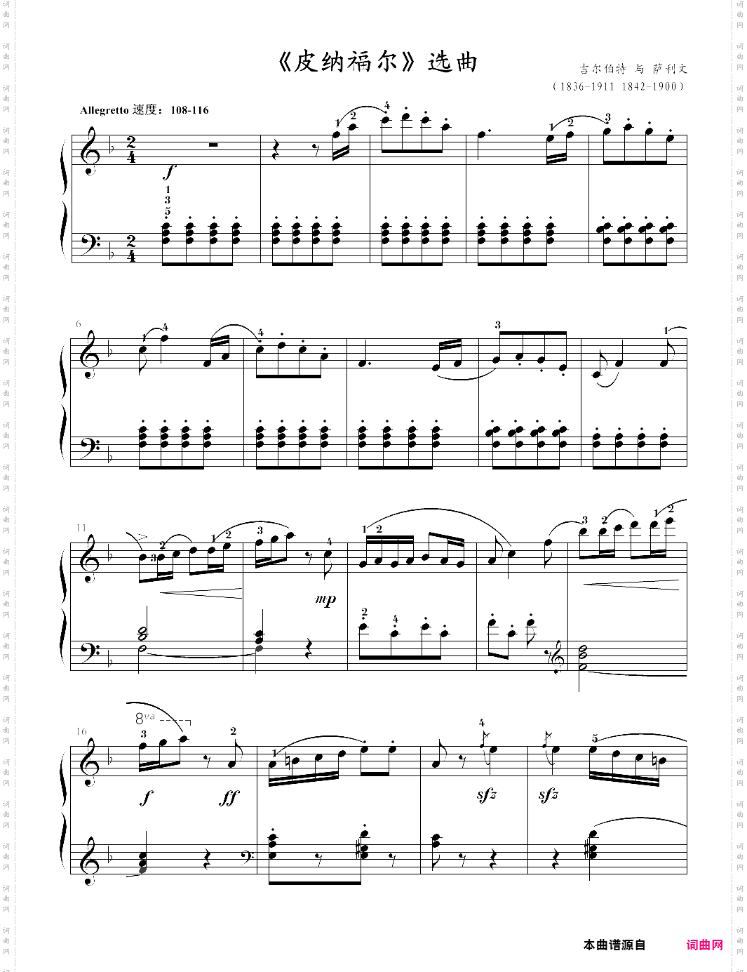 13 《皮纳福尔》选曲轻歌剧，大汤3