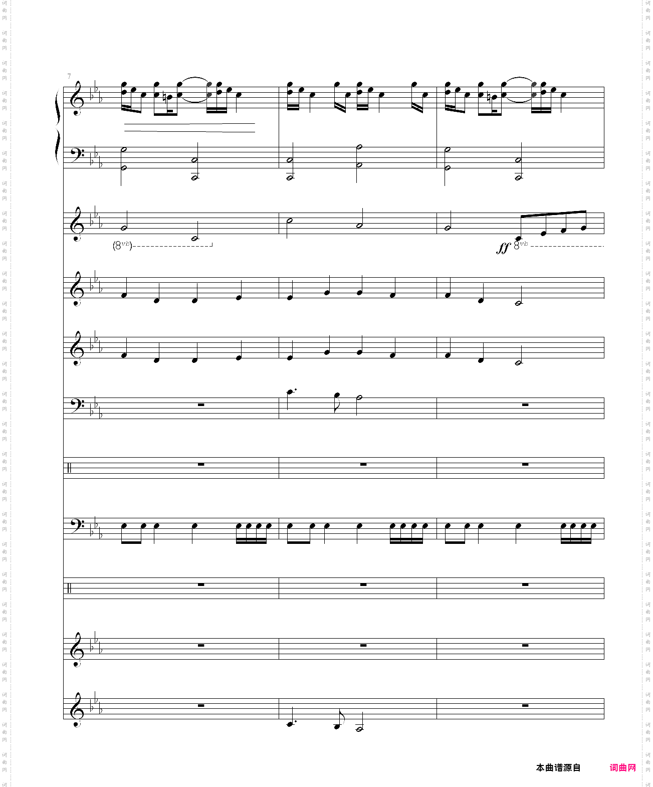 克罗地亚狂想曲协奏版
