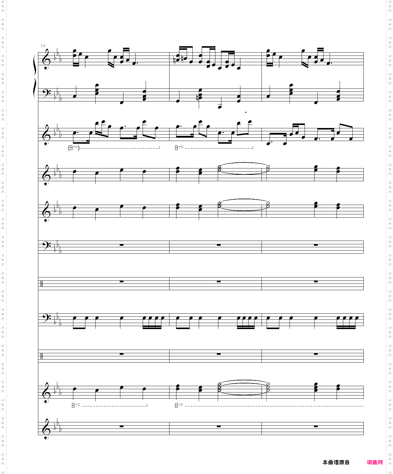 克罗地亚狂想曲协奏版