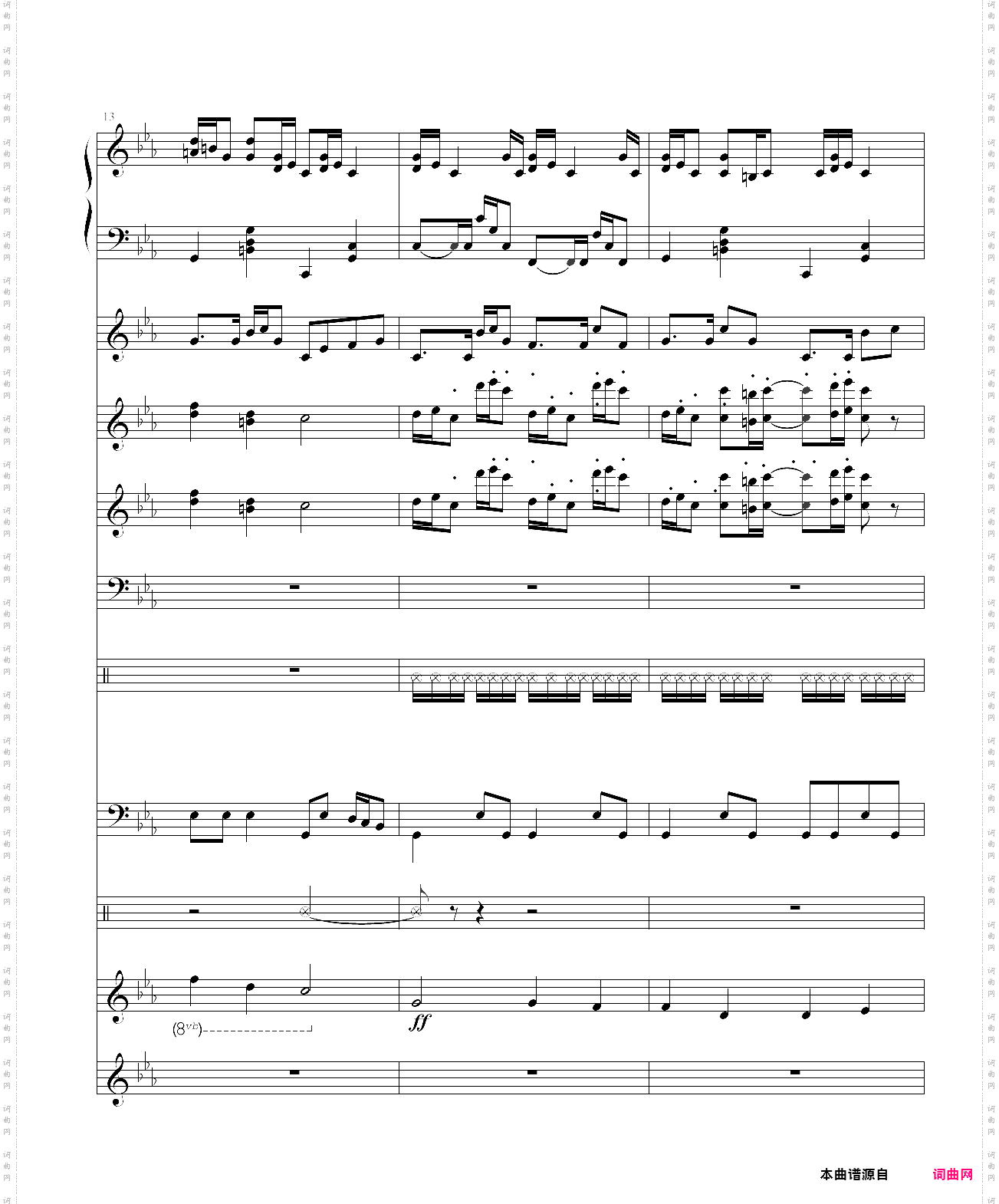 克罗地亚狂想曲协奏版