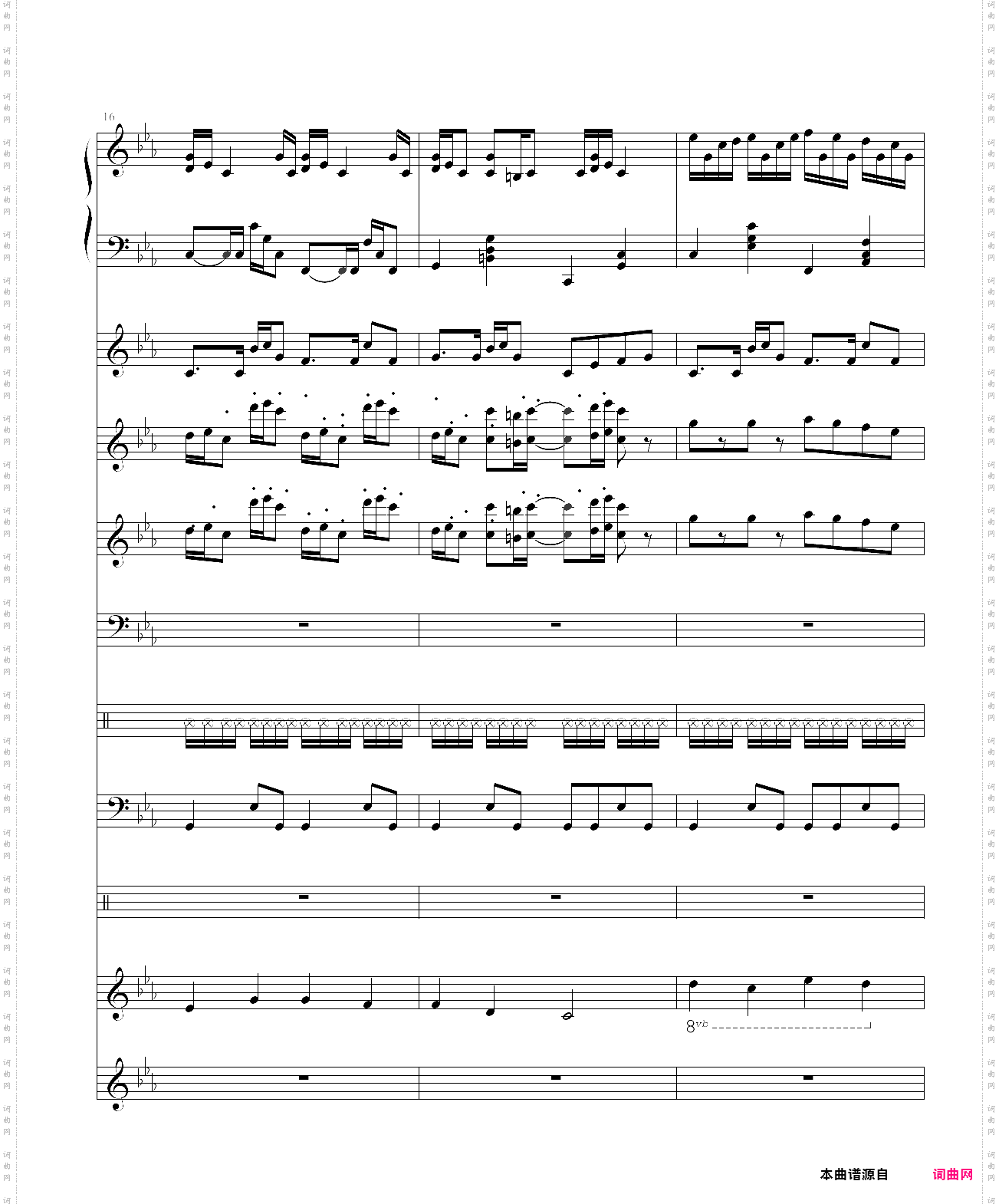 克罗地亚狂想曲协奏版