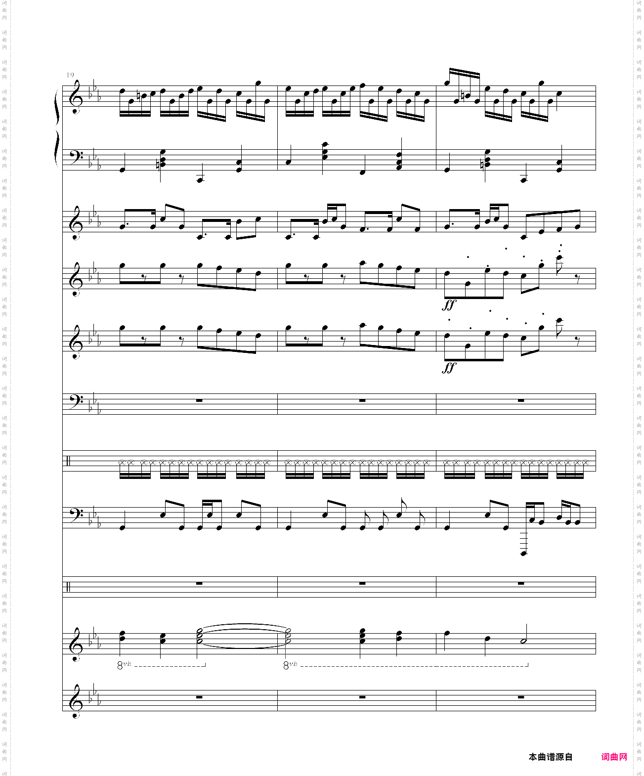 克罗地亚狂想曲协奏版