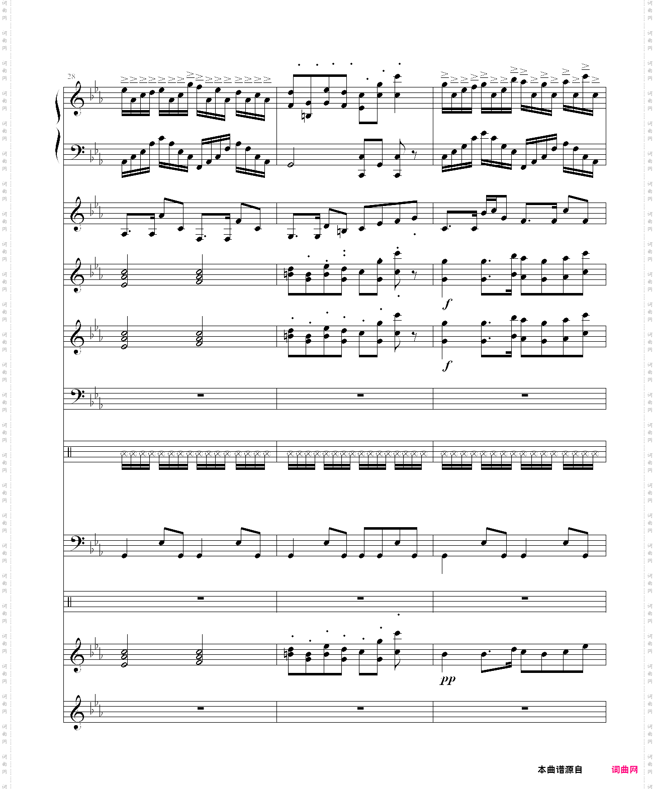 克罗地亚狂想曲协奏版
