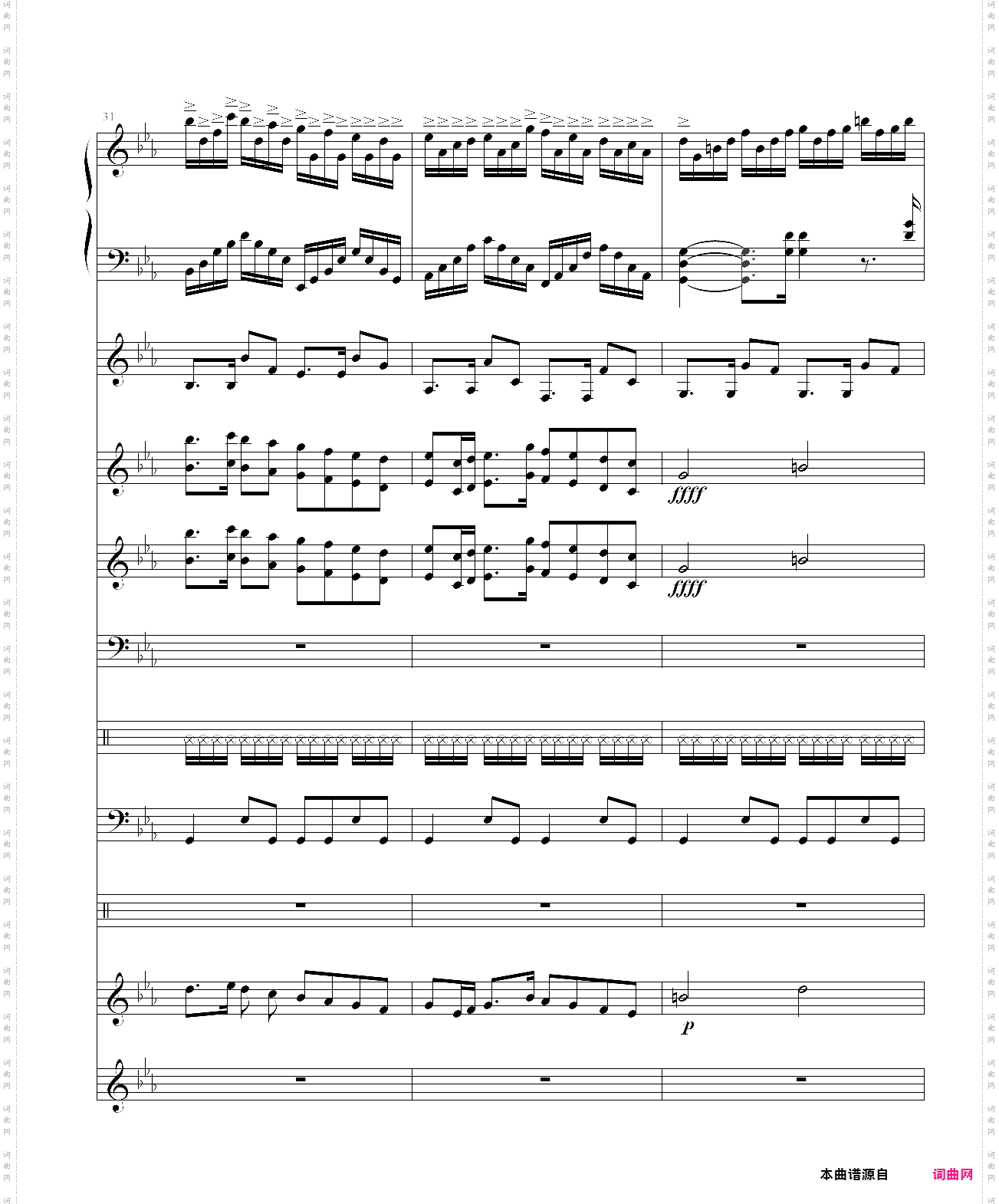 克罗地亚狂想曲协奏版